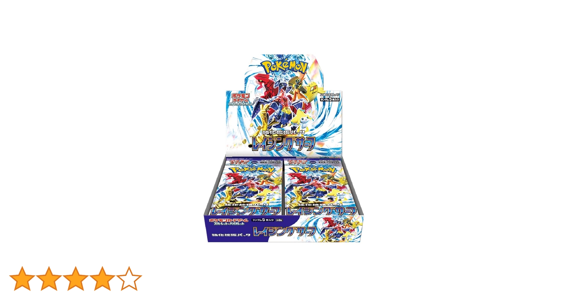 Amazon.co.jp: ポケモンカードゲーム スカーレット&バイオレット 強化